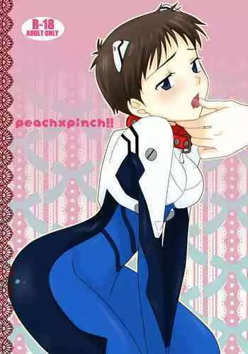 peach x pinch