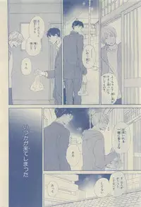 Chara Selection 2015-05