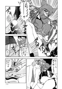 (C47) [METAL (Various)] Model DX2 (Various)