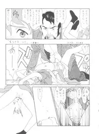 (C51) [MünchenGraph (Various)] Hara Hara Dokei Final Calpis Theater 7:30 (World Masterpiece Theater)