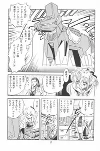 [Tomozawa Shou, Mia, DEME] Omase ni ♥ Oidemase!