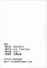 Jibun ni dake Eroi Kao o Misete Kureru Kawaii Kouhai