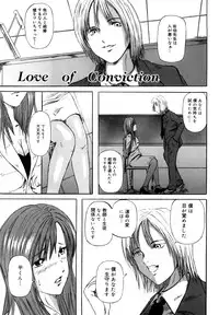 [Mitarai Yuuki] Watashi, H na Kibun Desu