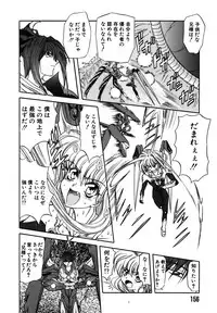 [MARO] SHALADER Vol.01