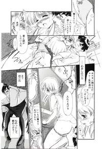 [Sudou Ruku] Reisiki-Rabu-Ra