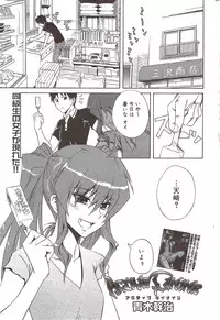 Manga Bangaichi 2009-11