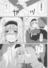 (SC2018 Summer) [Neko to Hato (Hatoya Mameshichi)] 556 to Karada (DARLING in the FRANXX)