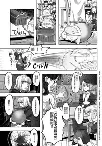 [A-10] Load of Trash Kanzenban Ch. 1-15 [Chinese] [沒有漢化]