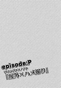 (TWINKLE MIRAGE 7) [Inukare (Inuyashiki)] Aisare Ouji Visual-kei HIGH! (Final Fantasy XV)