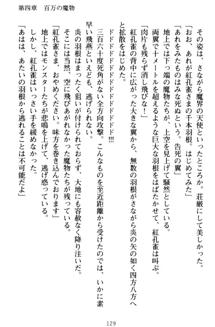 エロくてニューゲーム!