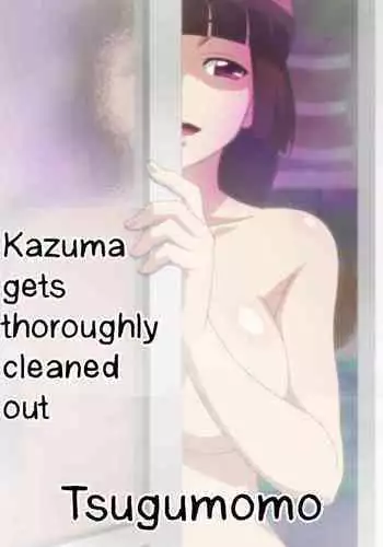 Tsugumomo - Kazuma gets thoroughly cleaned out