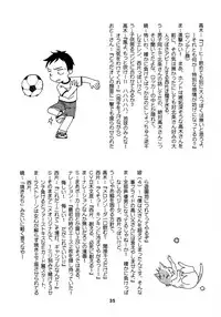 (C92) [Shinohara Heavy Industry (Haruna Mao, Ukyochu)] Karakaix 2 (Karakai Jouzu no Takagi-san) [Chinese] [夢之行蹤漢化組]