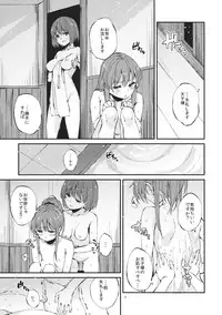 (C83) [Subachikyu! (Subachi)] Oishii Momokan 2 (Touhou Project)