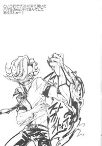 (DUEL PARTY) [DIRTY (Yosuke)] Obore kirameku barian-sama (Yu-Gi-Oh! Zexal)