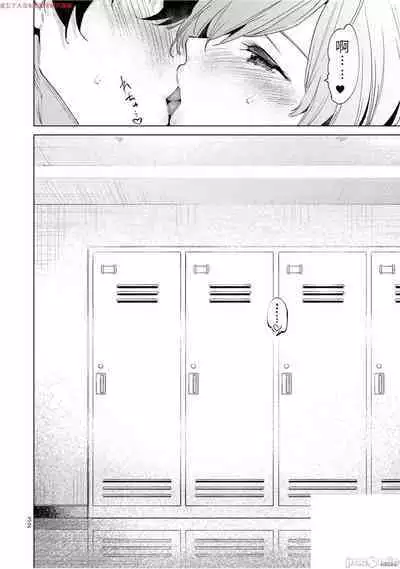 命運戀人Destiny Lovers 【汉化版】2