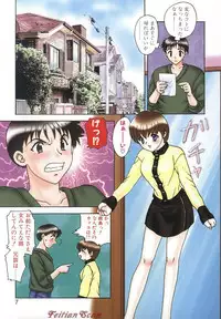 [Hiryuu Ran] Darling Darling