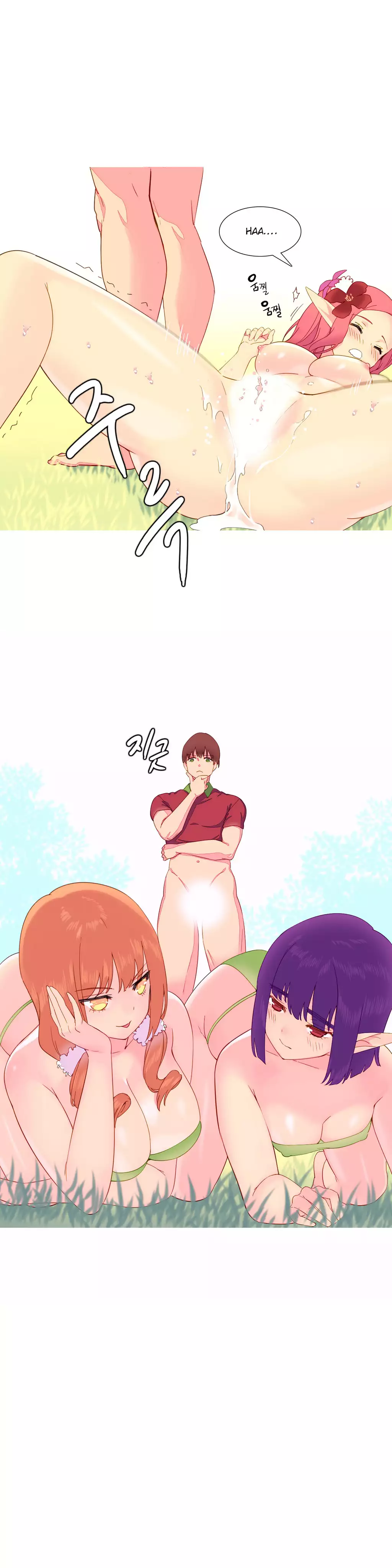 A World That I Rule Ch.01-16