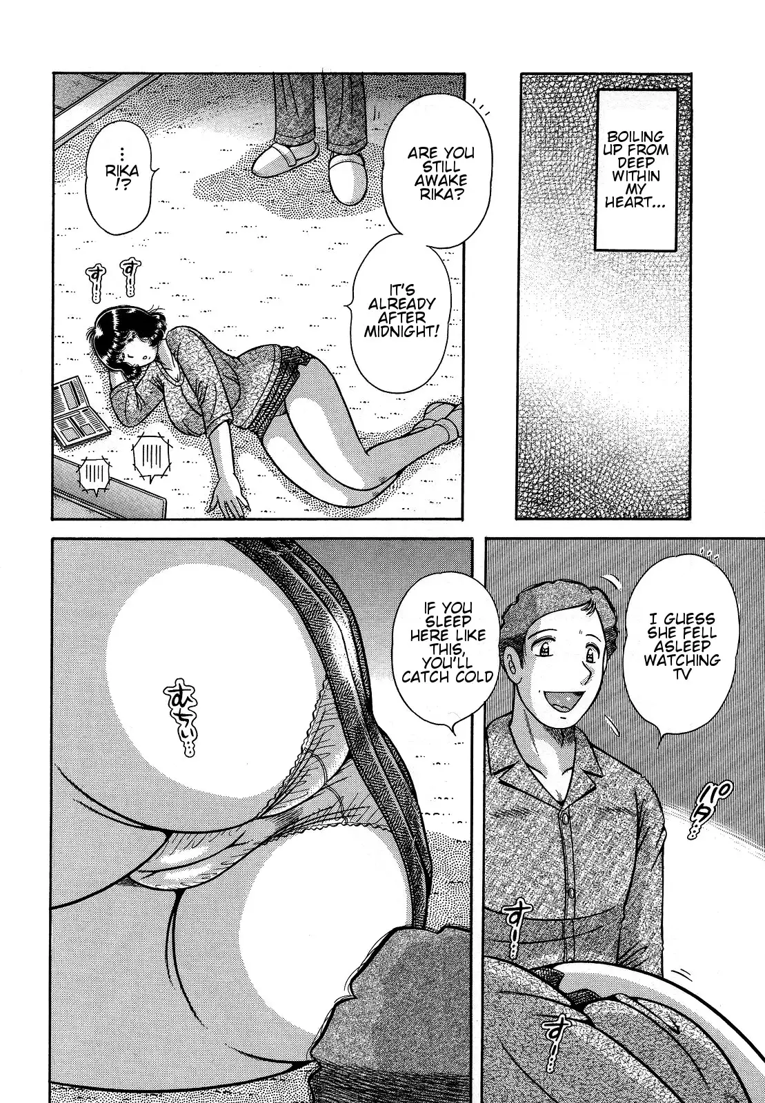 Jukubo Yuugi ~Iitoshii Hito~