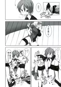 (Reitaisai 9) [Riguru sou zeme Tomonokai (Takara Akihito, Deyukushi, bun)] Riguru Musou -History of the Moon 2- (Touhou Project)