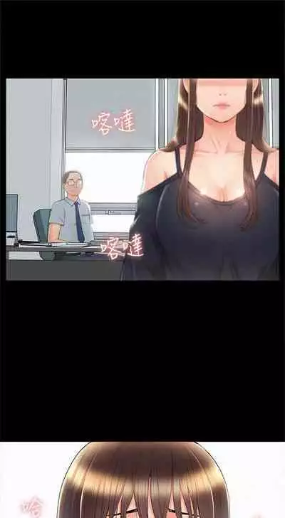 [SSAEM] 難言之隱 1-56 官方中文（完結）