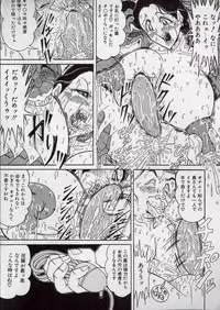 [Tsumotaki Mako] Chirashi no Naka no Tenshi