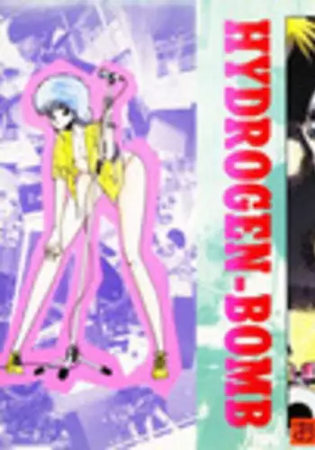 [Ohnuma Hiroshi] HYDROGEN-BOMB