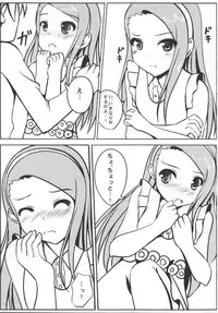 (C80) [LEDplus (Odayan)] 100% Iorin (THE iDOLM@STER)