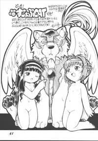 [Otokodama (Aono6go)] LOLITA SPIRITS 2 (Various)