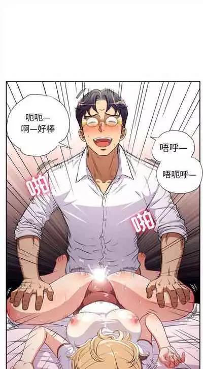 由莉的秘密1-44(中文)