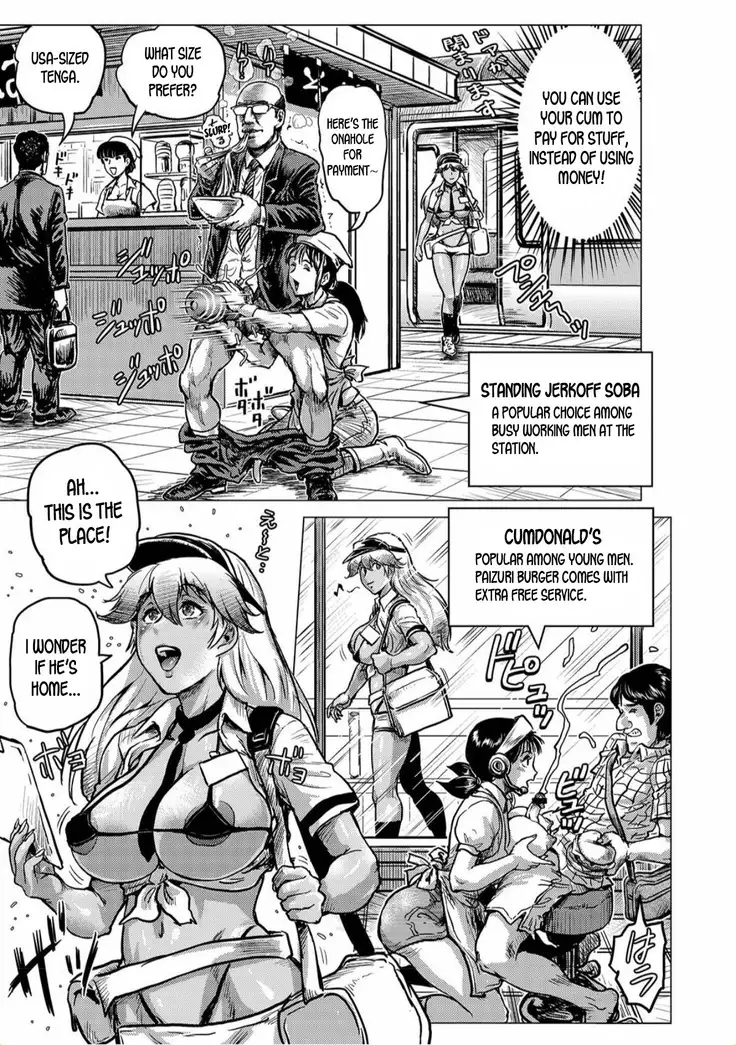 Okane no Kawari ni Shasei de Oshiharai Dekiru Jidai | A Time When You Can Pay With Your Sperm