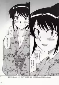 [cLock work]Draw Game 01(Zettai Karen Children)