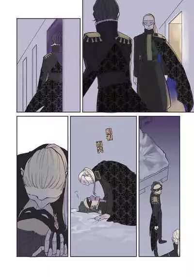 [Nola Obake] Bijou (Full Color) Ch. 1-5 [Chinese] [冒险者公会]