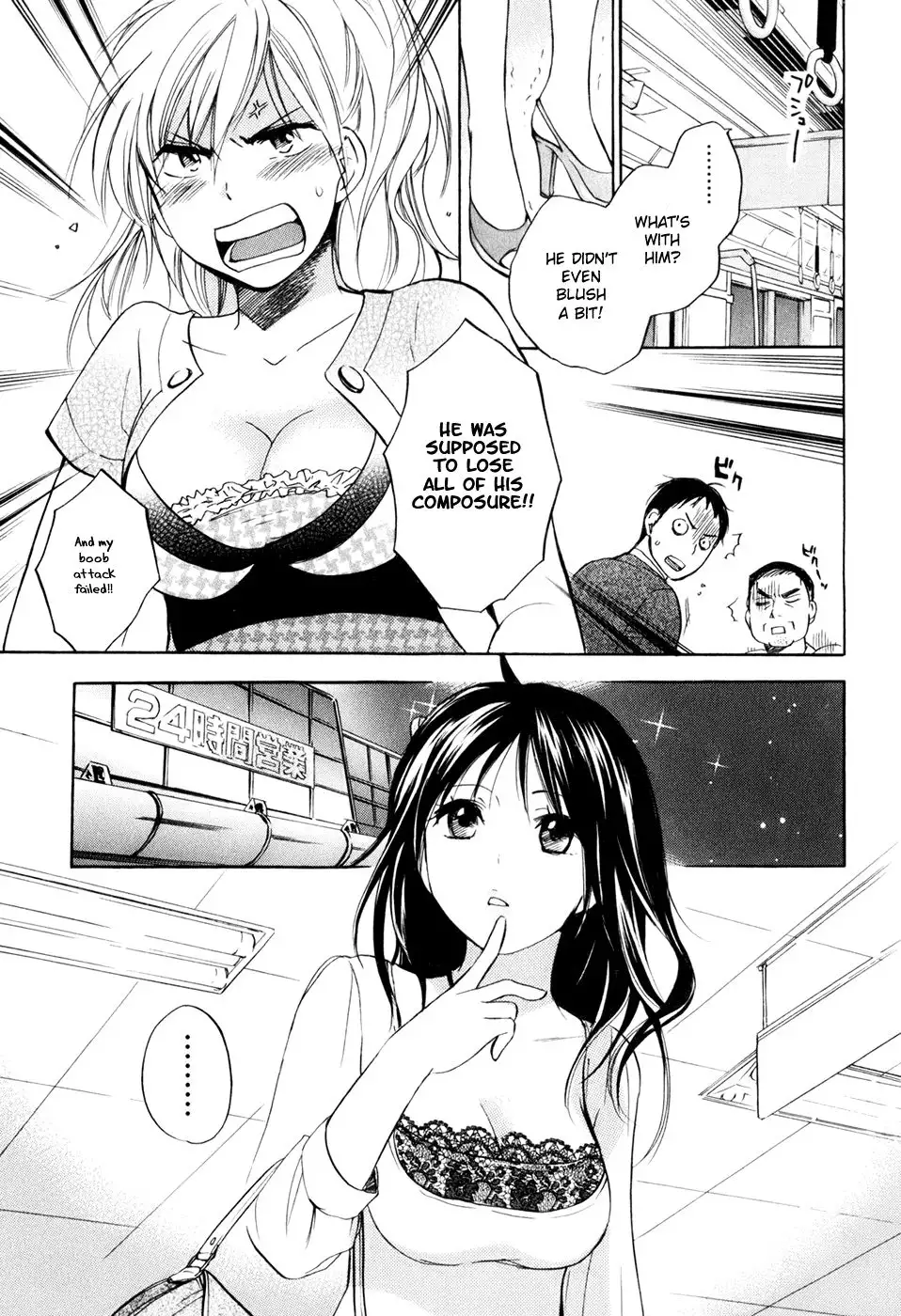 Koi wo Suru no ga Shigoto Desu - Love On The Job vol. 1