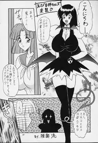 (CR29) [Tsurikichi Doumei (Various)] Muyounosuke Nan Demo-R (Various)