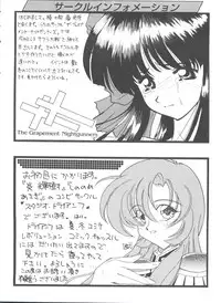 [Anthology] Doll's Game 1 (Various)