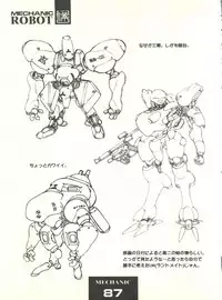 (C54) [Monkey Reppuutai F (Doudantsutsuji)] Doudantsutsuji Shoki Sakuhinshuu "Tsutsuji Museum" (Various)