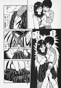 [Date Fujiaki] Kodomo janai mon!