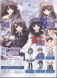 Dengeki 2008-06