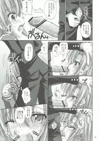 (C82) [r.i.s factory (Ruschuto)] r.i.s archive 1 (Hayate no Gotoku!)