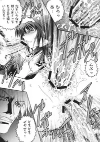 [GPX (Aizawa Tetora, Aoume Kaito)] Shoushin 2 ～Kousaka Tamaki & Yuzuhara Konomi Ryoujoku ～ (ToHeart 2)