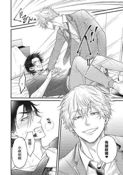 [Yuri Azul] pop one's cherry Vol. 1-3 [Chinese] [冒险者公会] [Digital]