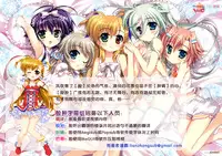 (CT24) [Yadokani Daikaiten (Kawamoto Yutsuki)] Amausaan no Himitsu Menu (Gochuumon wa Usagi Desu ka?) [Chinese] [脸肿汉化组]