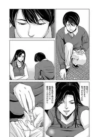 [Yokoyama Michiru] Ano Hi no Sensei 2 [Digital]