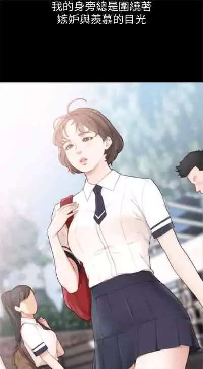 前女友 1-48 中文翻译(更新中)