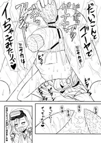 (C79) [CIRCLE ENERGY (Imaki Hitotose)] LO LAST ORDER (Toaru Majutsu no Index	)