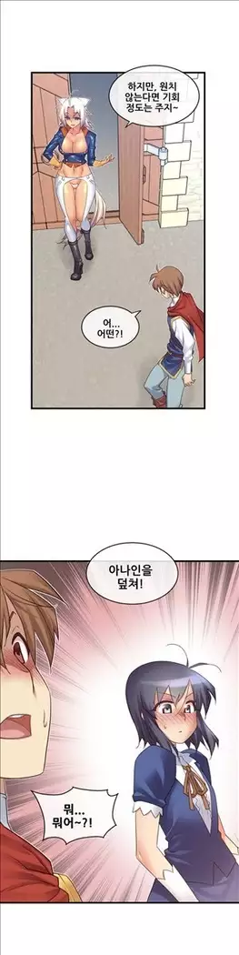 Master in My Dreams Ch.90-112