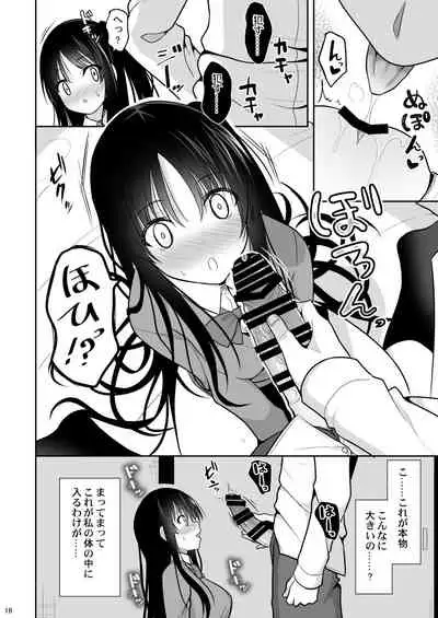 Kare ni Saimin o Kaketara Ninshin Saserareta