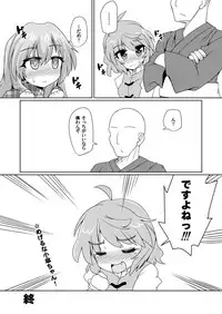 (Reitaisai 15) [Gyoubudou (Hayashi Tsukasa)] Onaho no Tsukumogami 3 (Touhou Project)