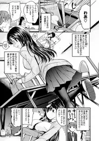 [Hirama Hirokazu] Kimi ni Dakaretai - Hold me tight, don't be shy. [Digital]