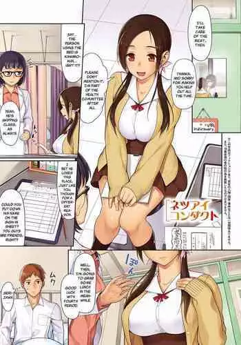 Netsuai Conduct | Hot Love Conduct